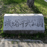 「城ヶ谷中央公園」の桜を見に行く（２０１８年）